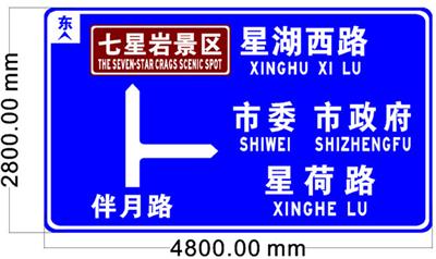 肇庆交通指示牌定制怀集公路标志牌定做厂家的价格