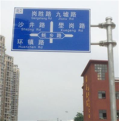 深圳指路标志牌交通指示牌定制常用支撑标志杆有哪些