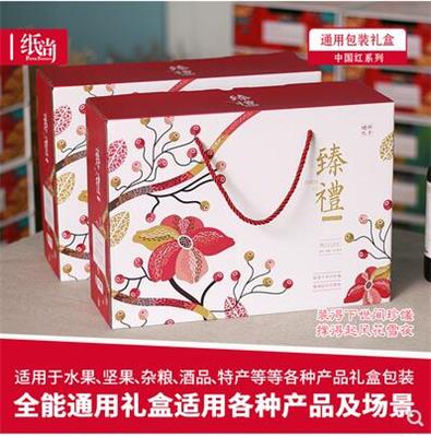 锦州年货礼盒批发 年货食品礼盒