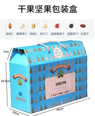惠州坚果干果礼盒