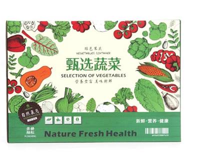 海南省蔬菜礼品箱厂家 野菜手提袋