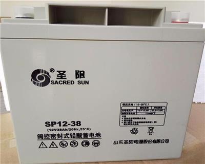 圣阳SP12-24 铅酸免维护蓄电池