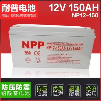 耐普NPD2-600AH 铅酸免维护蓄电池