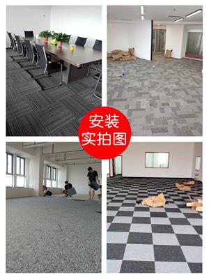 安徽pvc地毯厂家出售 厂家促销