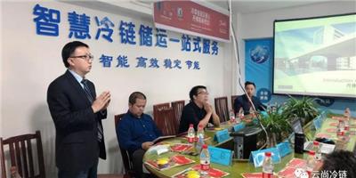 云南餐饮冷库设备厂家 欢迎来电 贵州博成科技供应