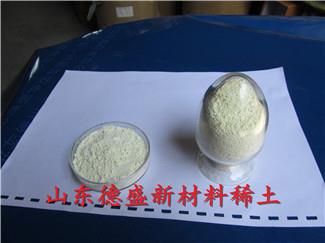高纯三氟化镝分析纯化学试剂德盛稀土提供