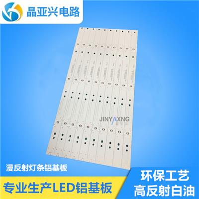 厂家直销长条形LED铝基板PCB线路板单面铝基板定制 打样