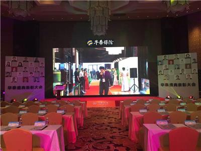 上海閔行企業會議策劃執行公司 禮儀慶典LED大屏租賃 展會公司