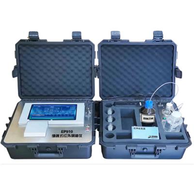 EP910型国标法便携红外分光测油仪