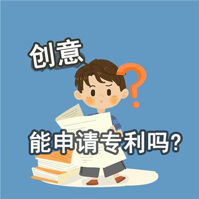 办理需要什么资料 廊坊代理专利材料