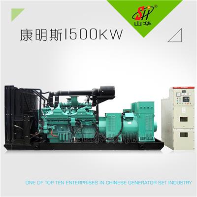 高压发电机组生产厂家山东华力机电