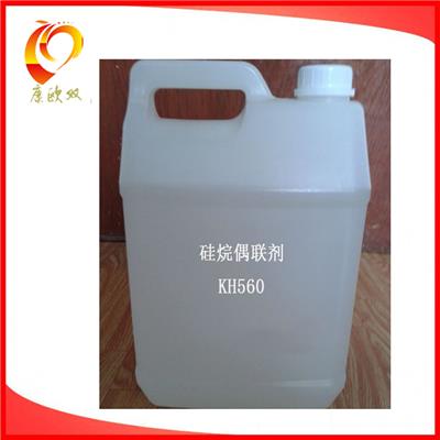 粘结促进剂 广州硅烷偶联剂KH560厂家优惠 改善玻璃纤维的集束性保护性和加工工艺
