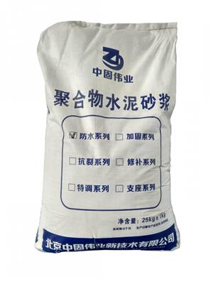 济南聚合物加固砂浆厂家/加固砂浆用量计算/EC2000聚合物加固砂浆价格