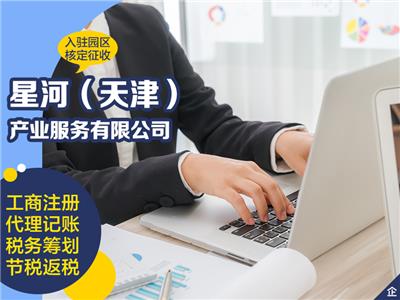 天津东丽区劳务派遣公司年检及审计报告需要的材料
