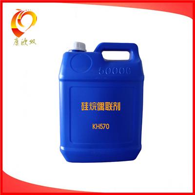 粘接剂 菏泽偶联剂KH570厂家供应 提高耐水性