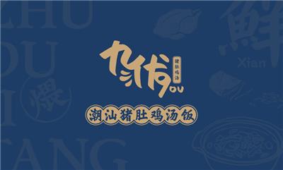 杭州超派餐饮管理有限公司