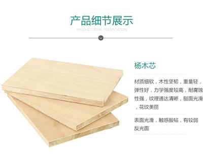 厂家板材E0级实木板大芯板木板定制批发18*1220*2440