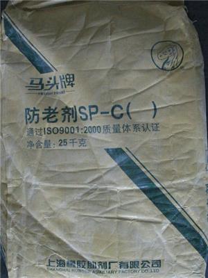 批发河南蔚林化促进剂DTDM 橡胶促进剂 质量稳定，价格优惠