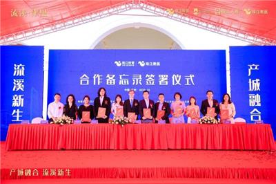 珠江教医集团正式推出惠仁康养国际社区，致力于建设更适合中国人的生命健康城