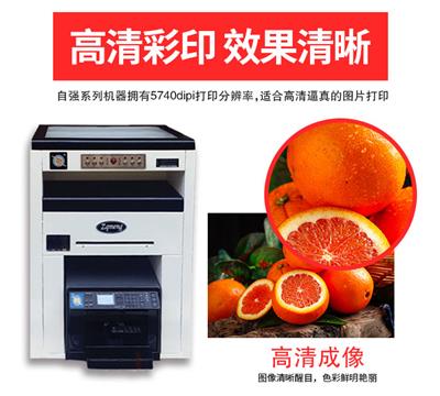 湖南多功能数码打印机适合印刷菜谱菜单