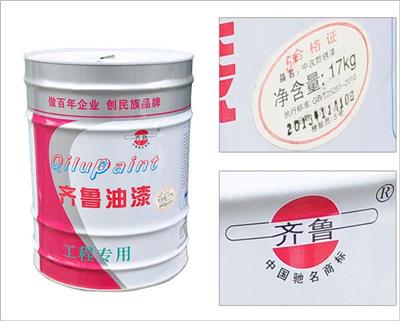 天津齐鲁氯化橡胶漆系列经销商 大量出售