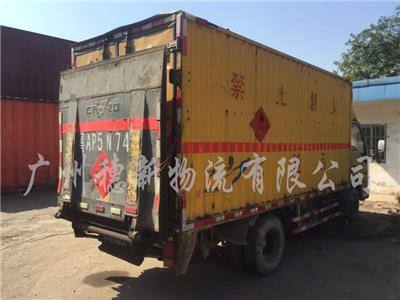 广州黄埔危险品拖车公司