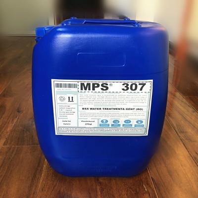 青岛海水淡化设备广谱MPS307反渗透阻垢剂脱盐率高