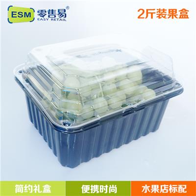 武汉英光吸塑包装厂零售易1000克水果盒天地盒吸塑包装盒生产定制