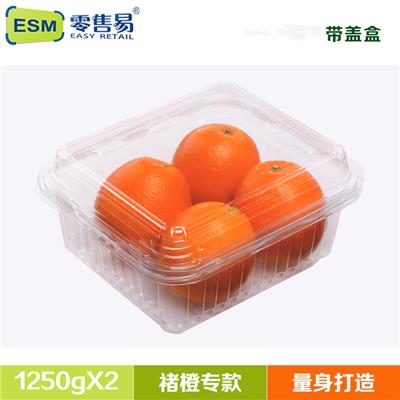 武汉英光吸塑包装厂零售易1250克正方形水果盒对折吸塑包装盒生产定制