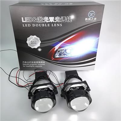 车灯升级改装 LED智能双光透镜大灯