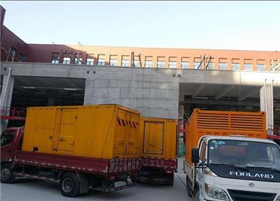 菏泽牡丹区发电机出租公司 发电机出租设备的注意事项