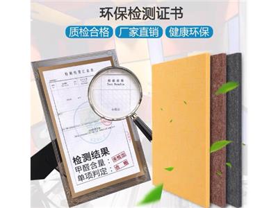 高级聚酯纤维吸音板销售 欢迎咨询 上海龙况实业发展供应