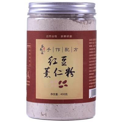 希朗红豆薏米粉生产设备厂家定制