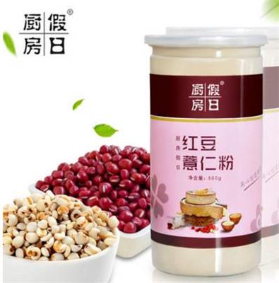 希朗营养粉设备红豆薏米粉生产线