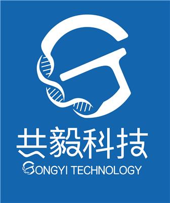 上海共毅電子科技有限公司
