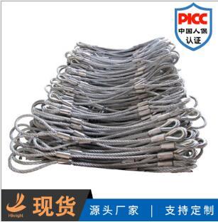 江苏海来绳网带压制钢丝绳生产厂家