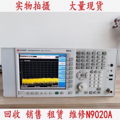 佰福达出租出售安捷伦N9020A频谱分析仪