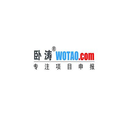 关于安徽省安庆市科技成果评价申请流程和原则条件盘点
