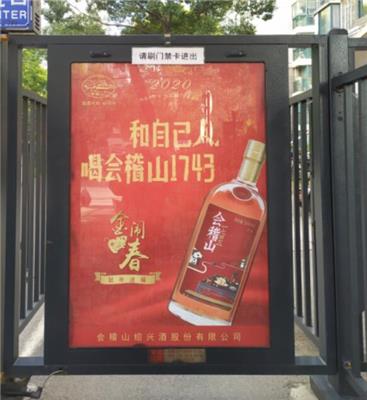 社区广告 上海社区广告门禁 灯箱广告发布