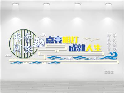 杭塘文化-文化墙设计制作