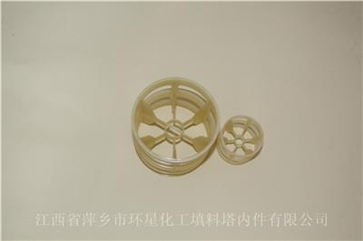 塑料射流環環星化工填料廠家** 塑料阿爾法環SL-65 65mmPP材質填料