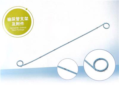 广州万玛医疗科技有限公司现货提供瑞邦一次性使用输尿管支架及附件