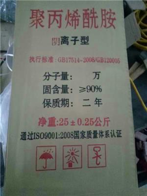 台州市政污水处理净化药剂阳离子聚酰胺厂家