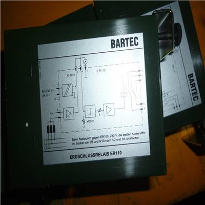 德國Bartec蒸餾過程分析儀DPA-4