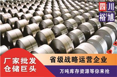 四川Q345B钢板公司 - 钢厂代理商 - 裕馗供应Q345B钢板