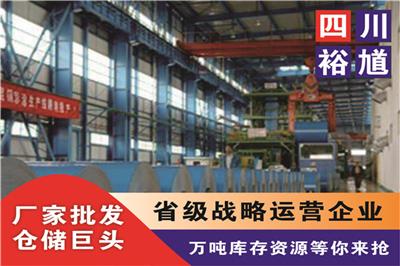 四川Q235B钢板公司 - 特级代理商 - 裕馗供应Q235B钢板