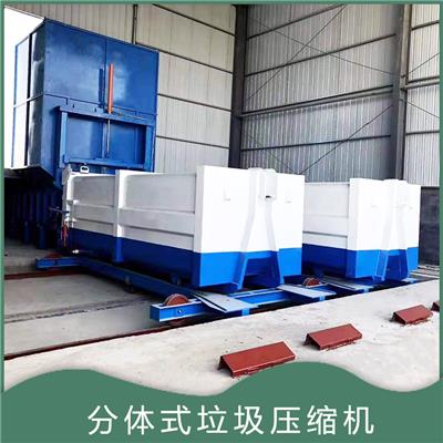 德隆重工分体式垃圾转运站设备可发货到陕西咸阳