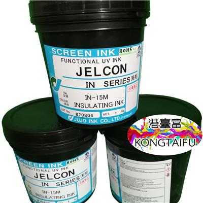 供应日本十条绝缘油墨IN-15M系列UV固化型绝缘油墨 PET绝缘UV油墨