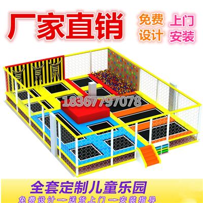 温州厂家直销室内专业蹦床儿童跳跳床魔鬼滑梯设备