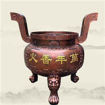 禅相法器铸造生产寺庙圆形平口香炉